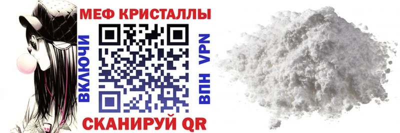 Купить наркотики Правдинск ГАШ  БУТИРАТ  Мефедрон  АМФЕТАМИН 