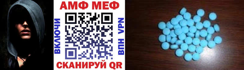 Amphetamine Розовый  hydra ONION  darknet как зайти  где купить наркотик  Правдинск 