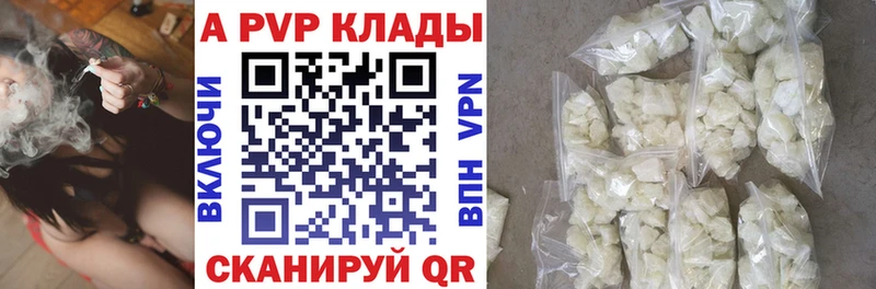 APVP Соль  Правдинск 