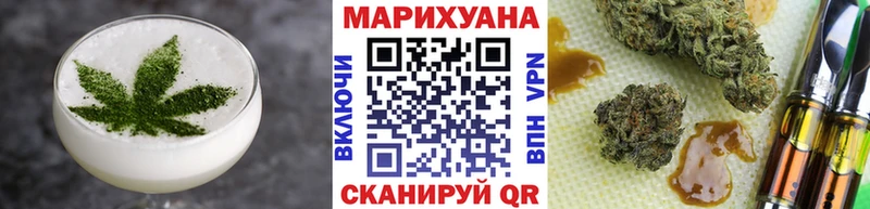 Canna-Cookies марихуана  Правдинск 