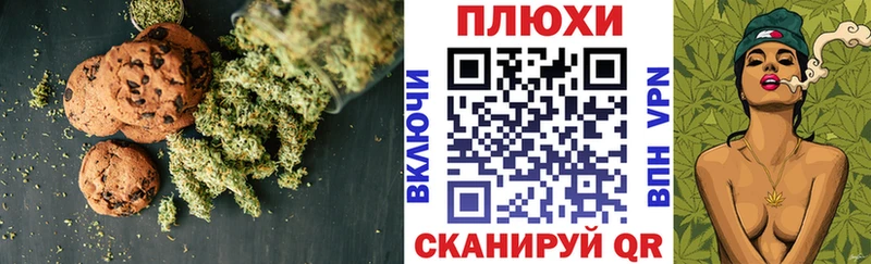 Cannafood марихуана Правдинск