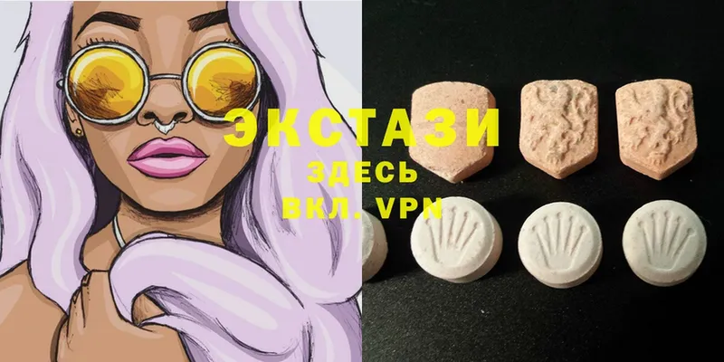 закладки  гидра ТОР  Экстази MDMA  Правдинск 