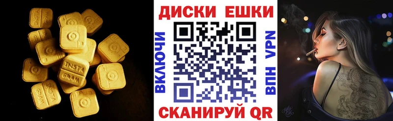 сколько стоит  Правдинск  darknet официальный сайт  Экстази 300 mg 
