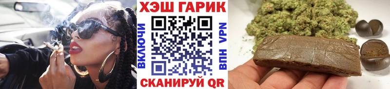 ГАШ Изолятор  Правдинск 