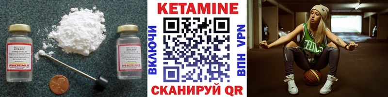 где купить наркоту  Правдинск  Кетамин ketamine 