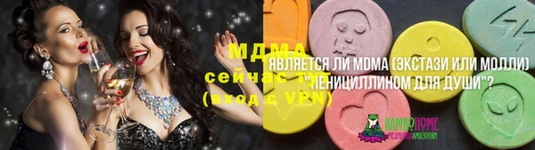 mdma Осташков