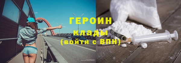 mdpv Нязепетровск