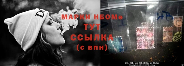 mdma Осташков
