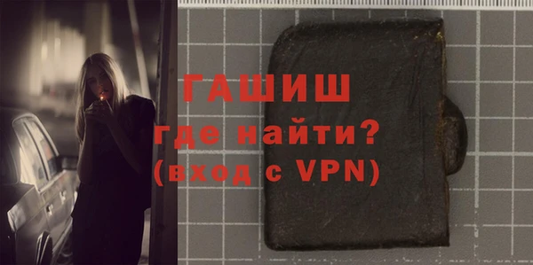 mdpv Нязепетровск