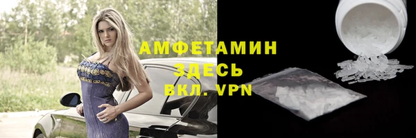 мефедрон мука Осинники