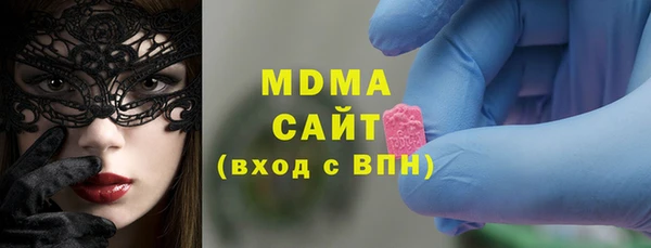 mdpv Нязепетровск