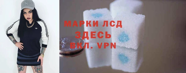 mdpv Нязепетровск