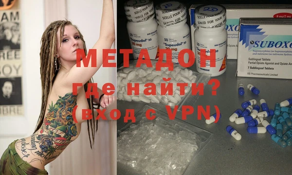 mdpv Нязепетровск