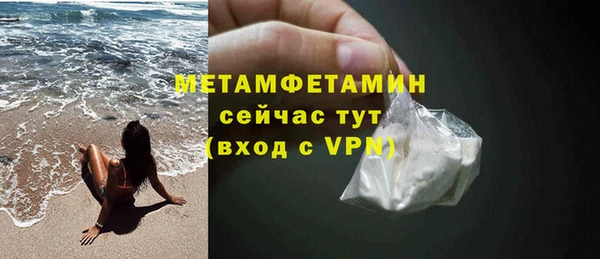 мефедрон мука Осинники