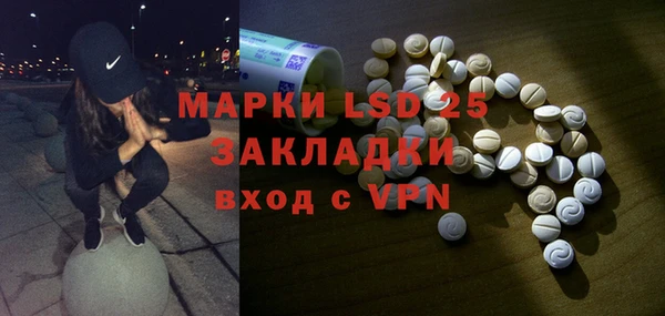 mdpv Нязепетровск