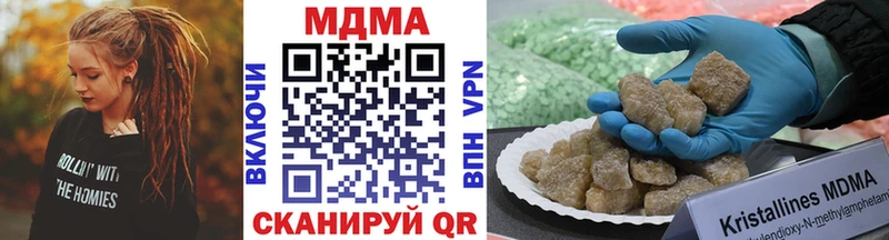 МДМА Molly  Правдинск 