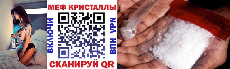 Меф mephedrone  купить  сайты  kraken tor  Правдинск 