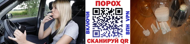 МЕТАМФЕТАМИН Декстрометамфетамин 99.9% Правдинск