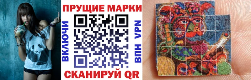 KRAKEN сайт Правдинск Марки N-bome 1500мкг