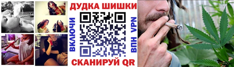 Каннабис план МЕГА ССЫЛКА Правдинск